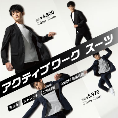 スーツ ワイシャツならorihica 公式通販 スーツ ワイシャツならorihica 公式通販
