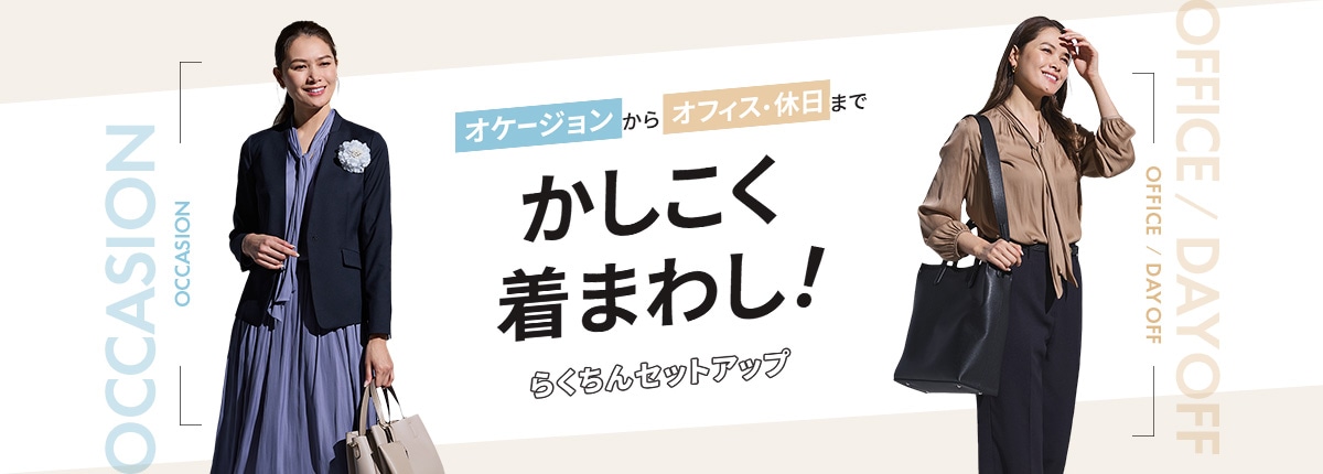 らくちんセットアップ