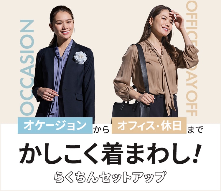 らくちんセットアップ