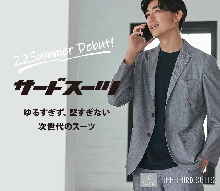 スーツ ワイシャツならorihica 公式通販