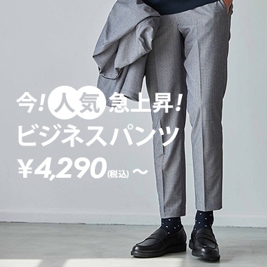 スーツ ワイシャツならorihica 公式通販