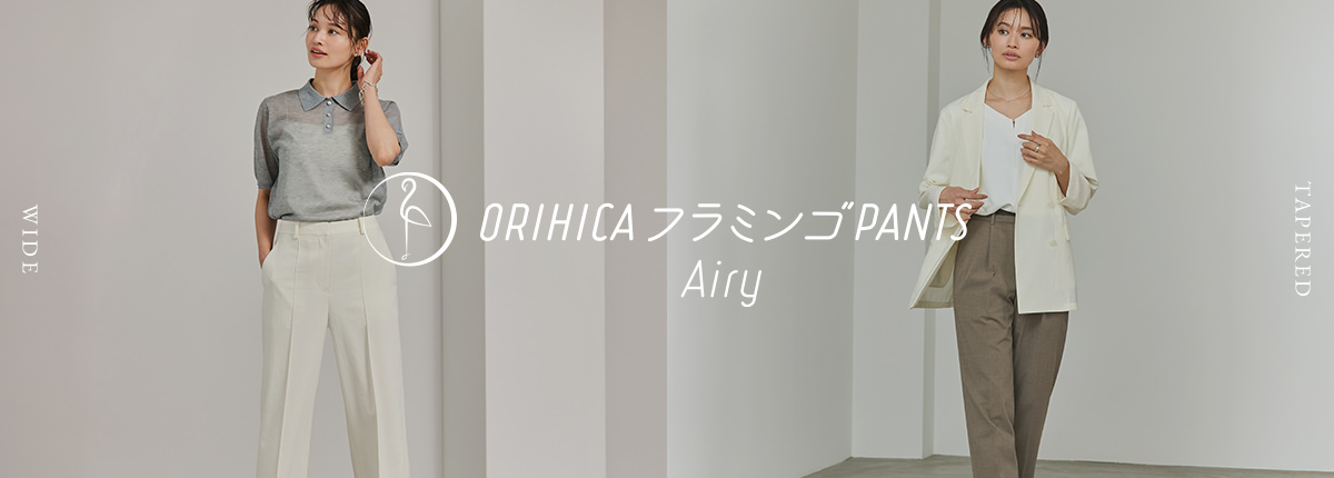 ORIHICAフラミンゴPANTS Airy®