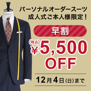 スーツ、ワイシャツならORIHICA - 公式通販