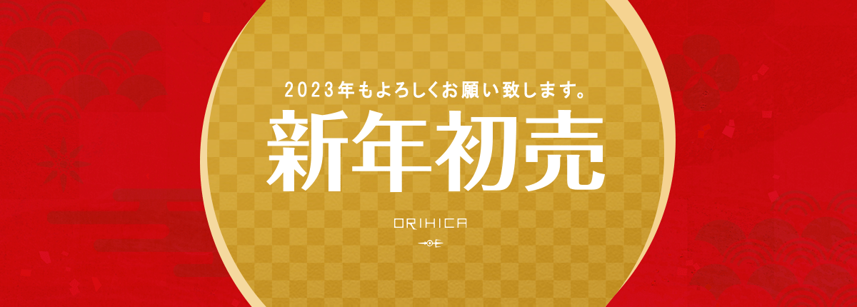 スーツ、ワイシャツならORIHICA - 公式通販