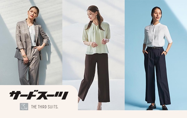 THE 3rd SUITS: Versatile suits that fits a casual office environment or any other occasion.