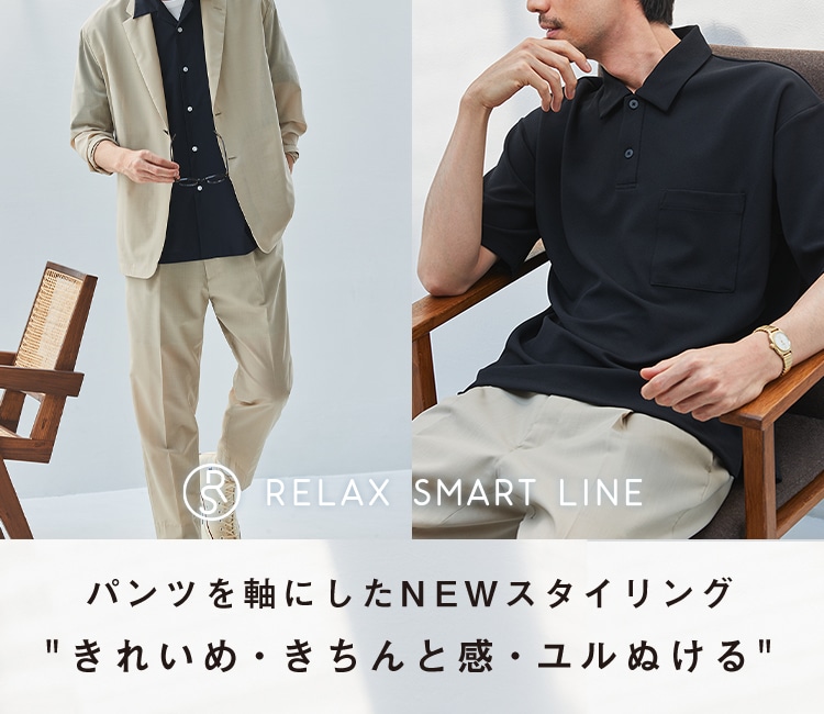 スーツ、ワイシャツならORIHICA 公式通販