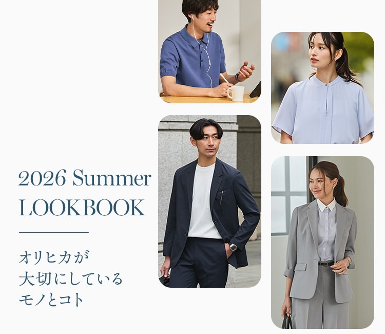 LOOKBOOK26夏