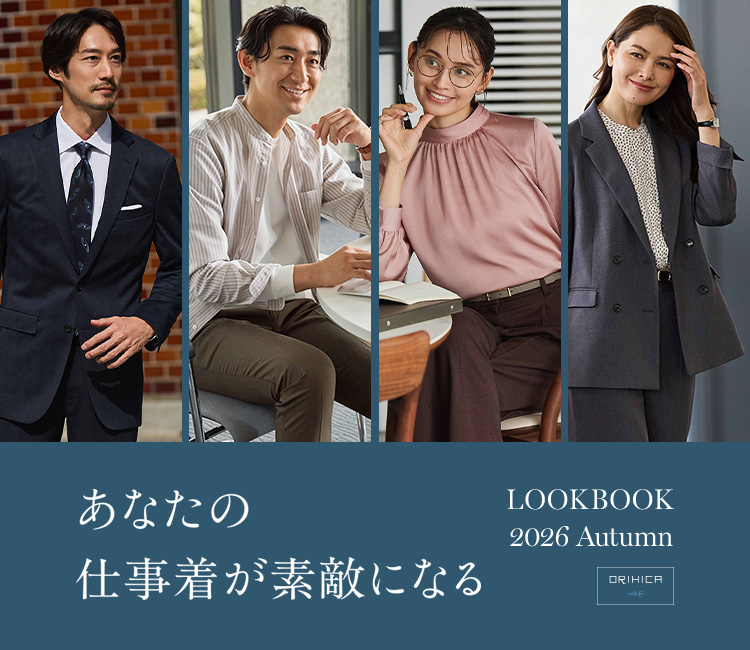 LOOKBOOK26秋