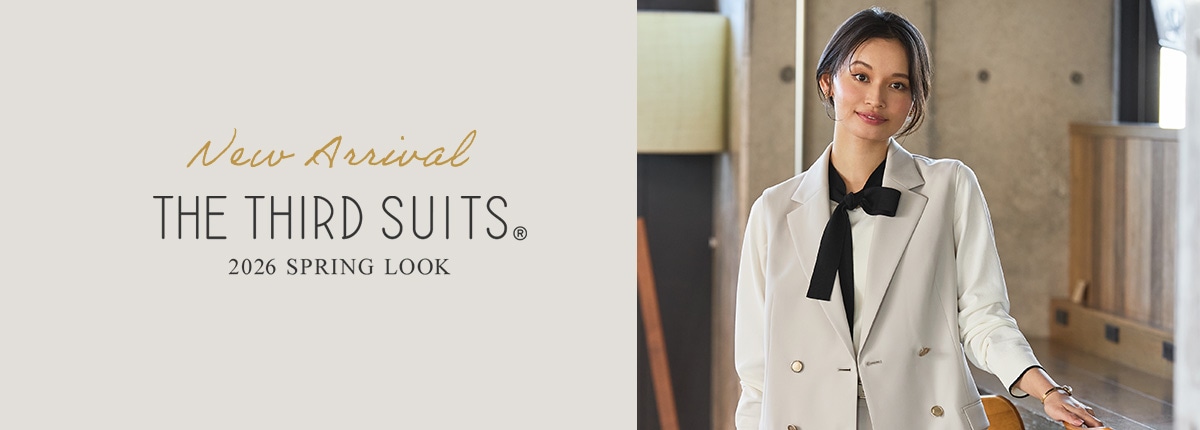 春のサードスーツ