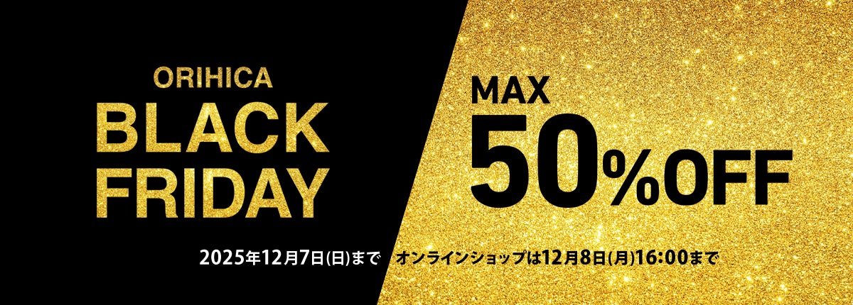 2025ブラックフライデーセール
