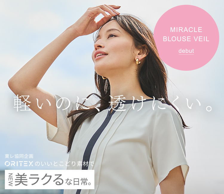 ORIHICA美ラクるブラウス®VEIL