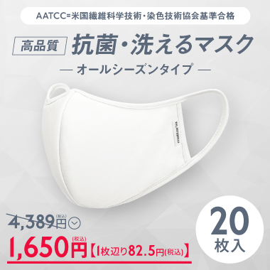 スーツ ワイシャツならorihica 公式通販