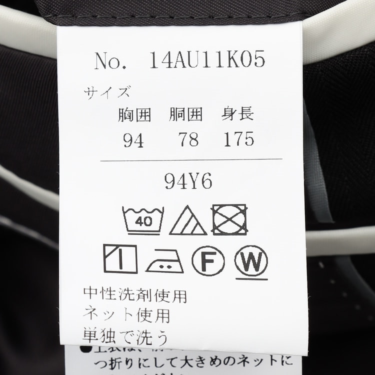 スマートテックスーツ シャドーストライプ 2つボタン