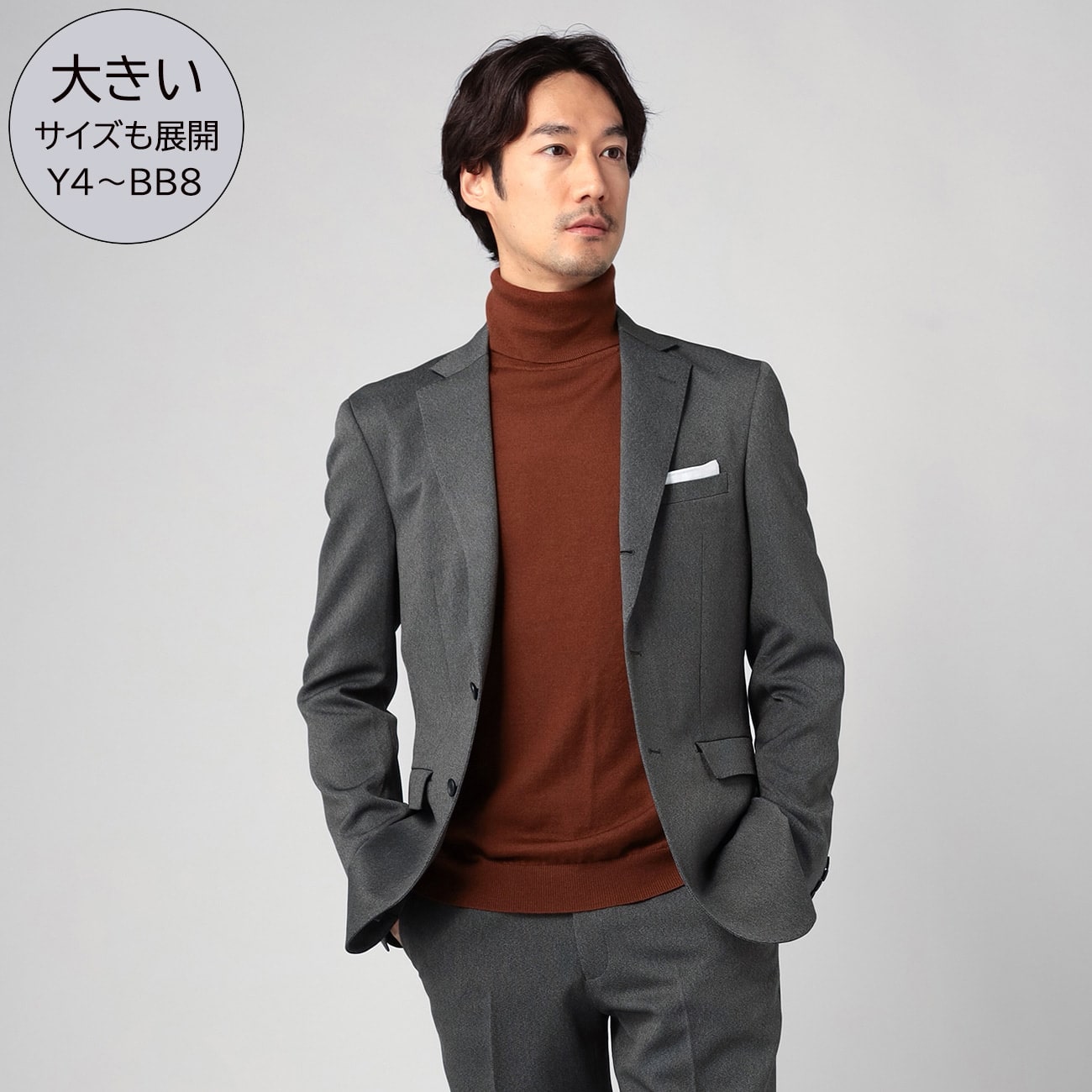 洗えるストレッチ 防シワ 2パンツ 織柄無地 グレー スーツ 10month 洗えるストレッチ 防シワ 2パンツ 織柄無地 グレー スーツ 10month