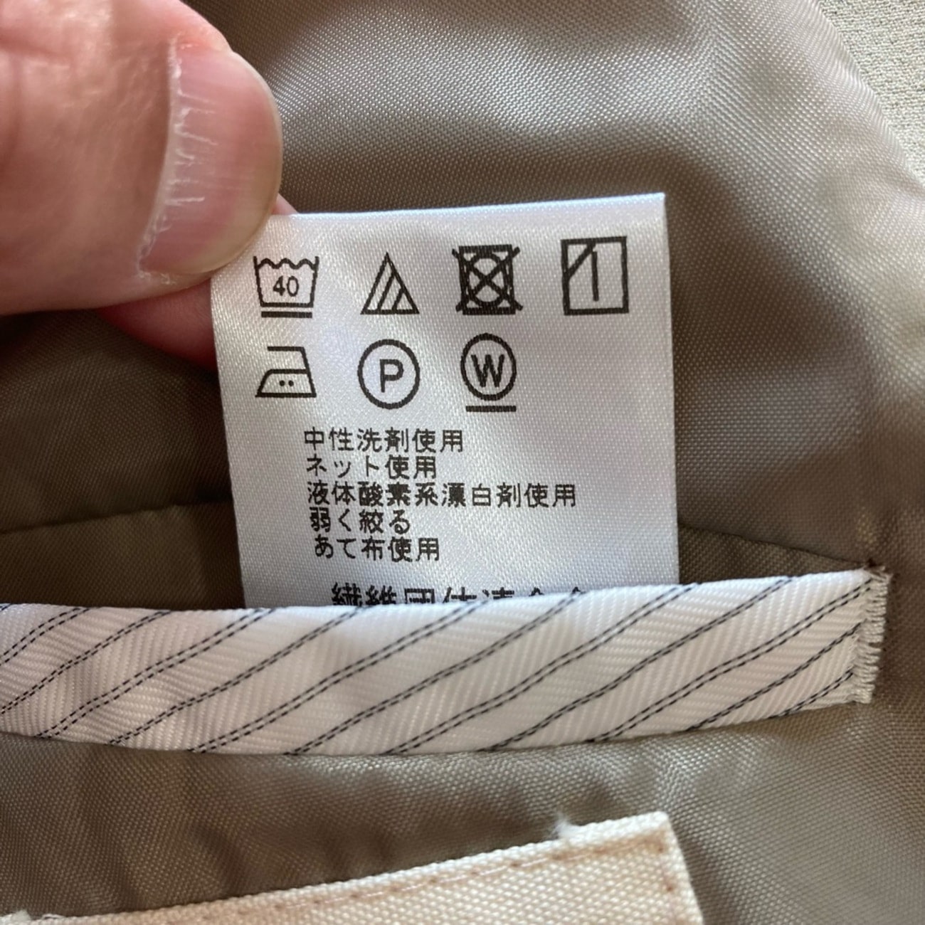 アウトレット]THE 3rd SUITS ベージュ ゆるノーカラージャケット 9分袖