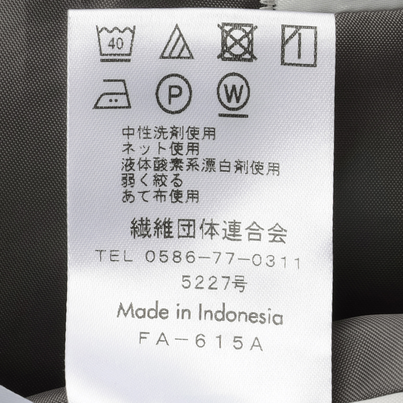 カメラ その他 【WEB限定サイズ展開あり】洗えるストレッチセットアップ チャコールグレーピン無地 ノッチジャケット