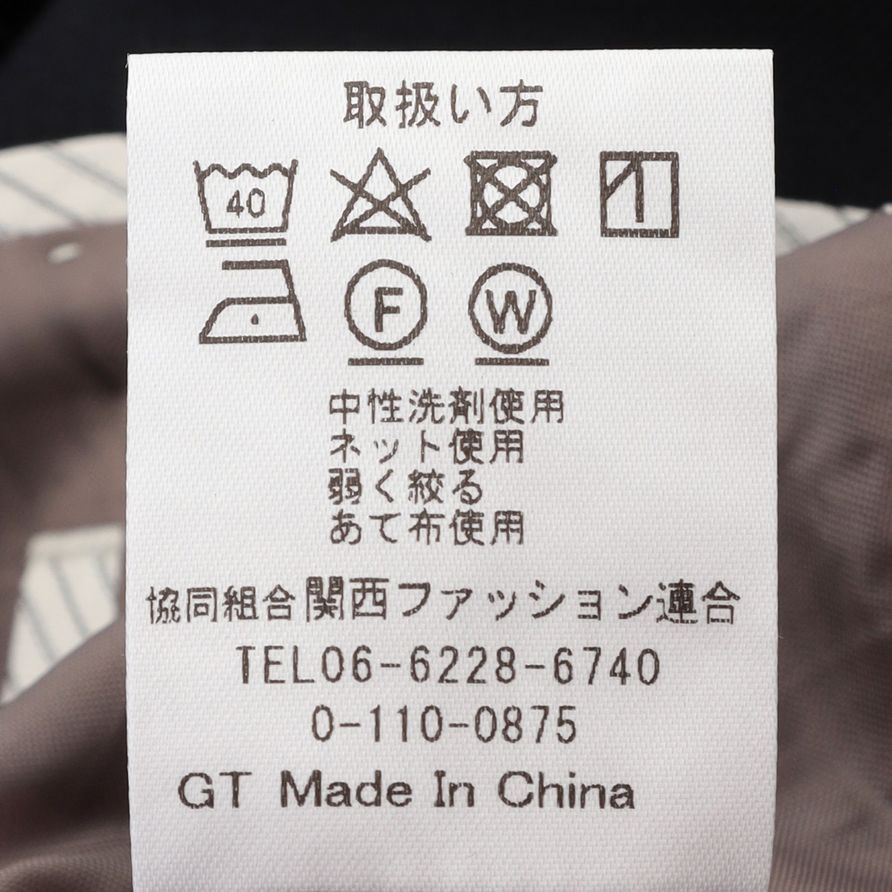 WEB限定サイズ展開あり】THE 3rd SUITS 紺シャーク １Ｂジャケット 