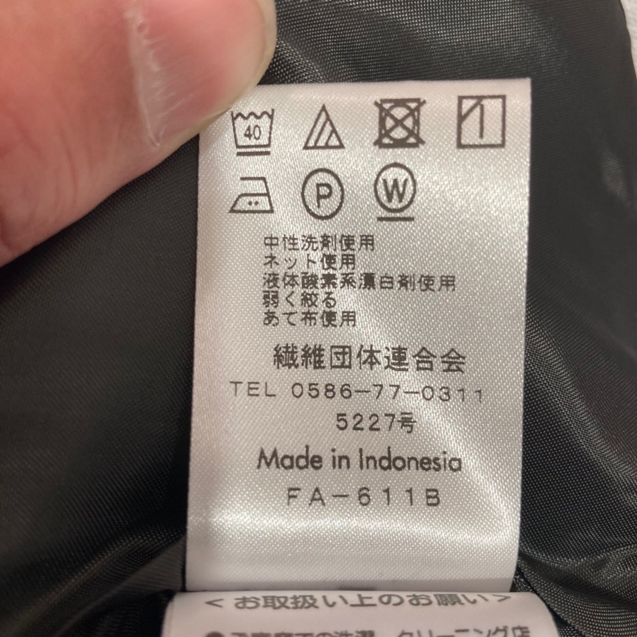 アウトレット]【WEB限定サイズ展開あり】洗えるストレッチセットアップ