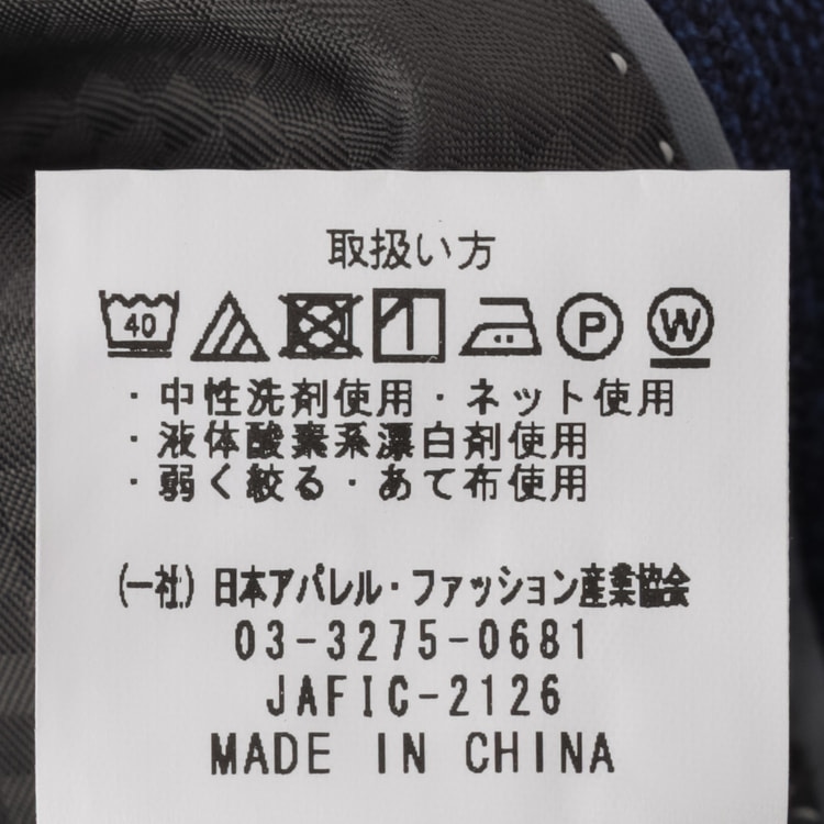 スマート ビズ セットアップ ジャケット 平ミルド グレン
