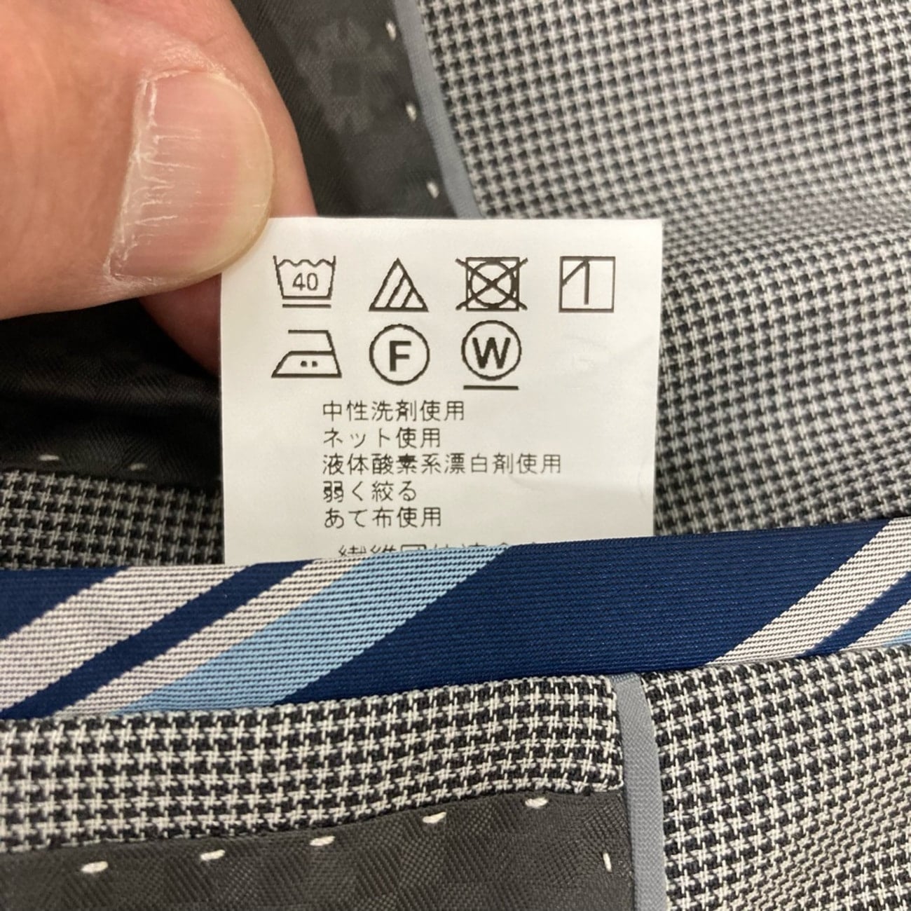 アウトレット]洗える防シワストレッチセットアップジャケット グレー