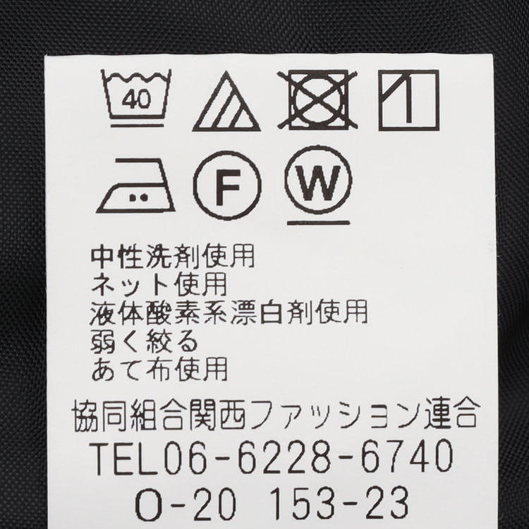 イオン 2wayセレモニードレス 数回使用のみ （入学式の