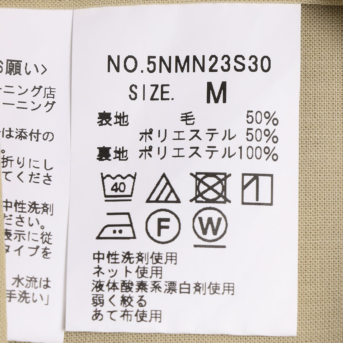 rei03様の専ノーブルベージュ L レディース その他 下着 - landing 