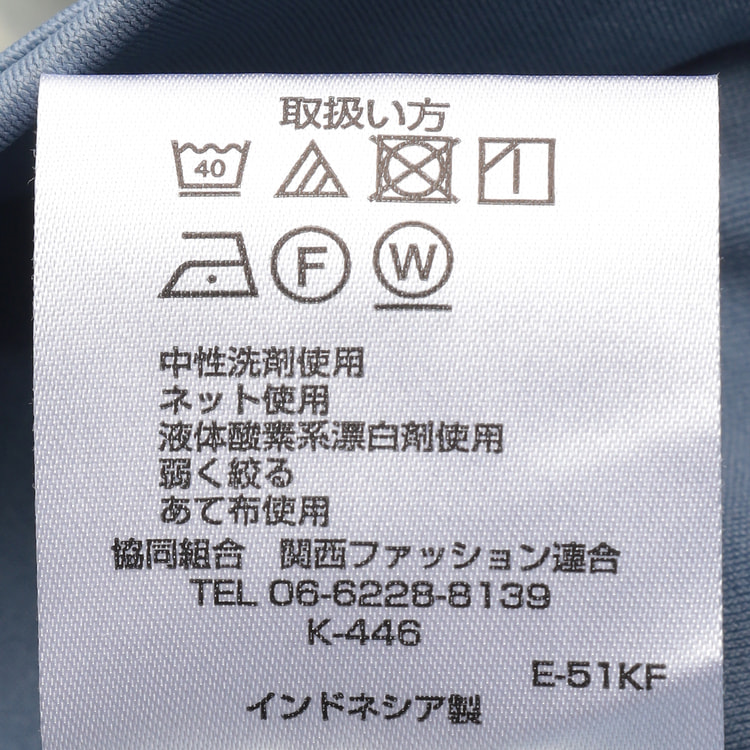 単品BIZSPOパンツ 無地 裾上げ済み|O47_4AK4T61 - ORIHICA 公式通販