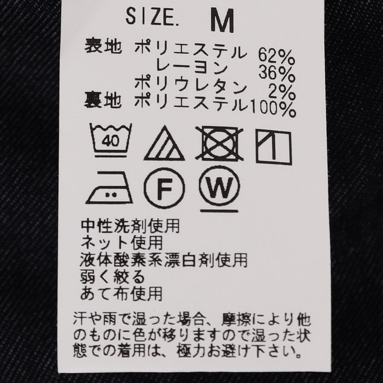 アウトレット]【WEB限定】THE 3rd SUITS スラックス 裾上げ未