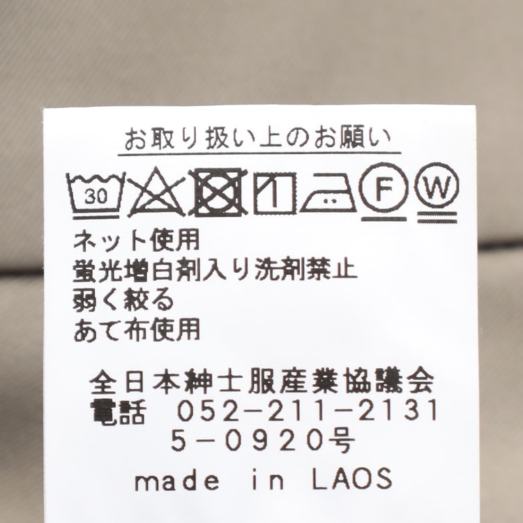 単品BIZSPOパンツ 撥水 無地 裾上済み|O47_4AS4B63 - ORIHICA