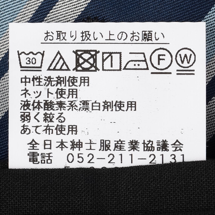 スマート ビズ パンツ（NON-IRON PANTS） 単品 黒無地 裾上げ