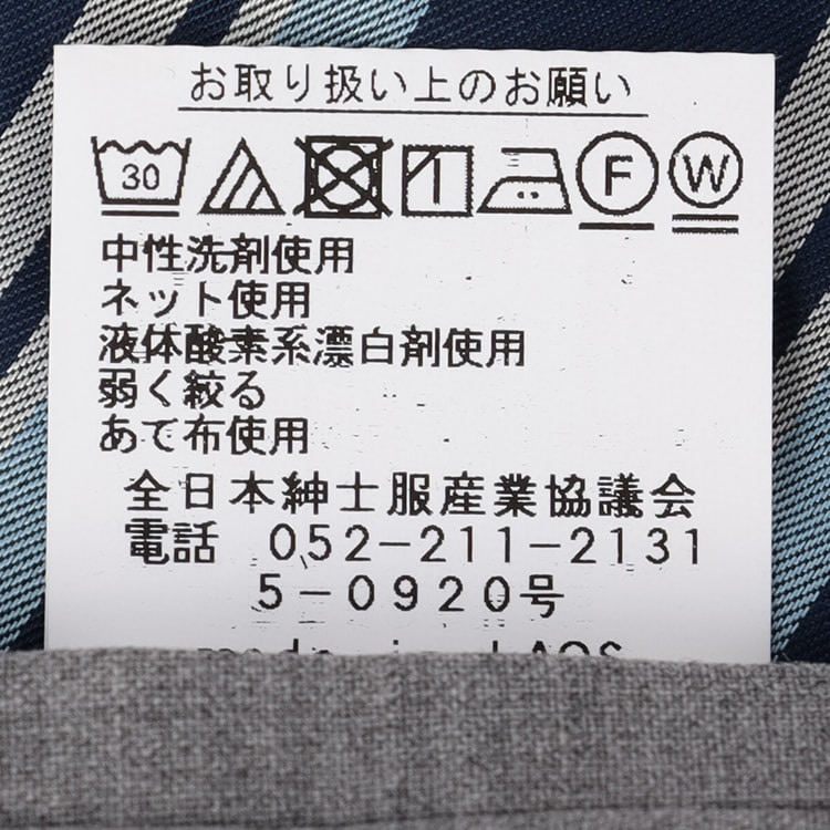 Answer4 NO LIMIT Sサイズ グレー 新品未使用