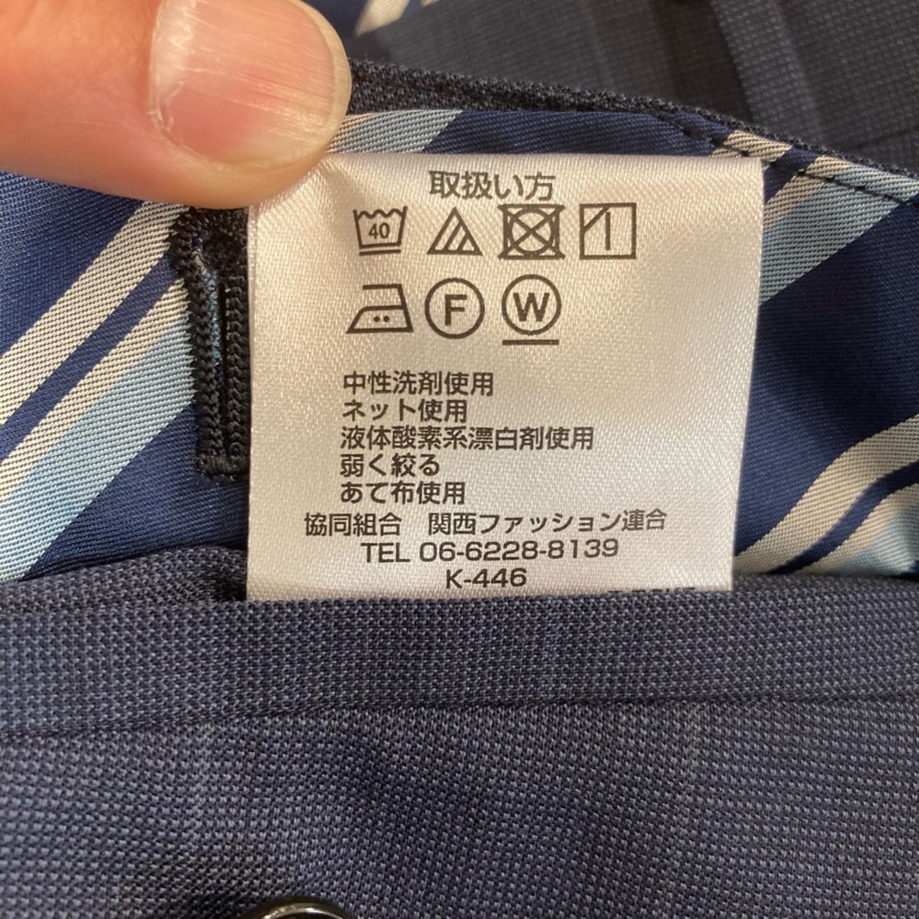 アウトレット]洗える防シワストレッチセットアップパンツ 紺 