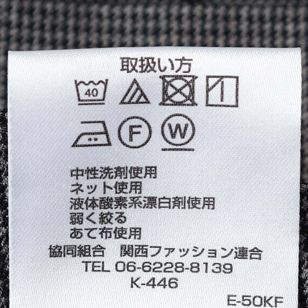 R077 ETOILE スラックス下　LL　2枚セット