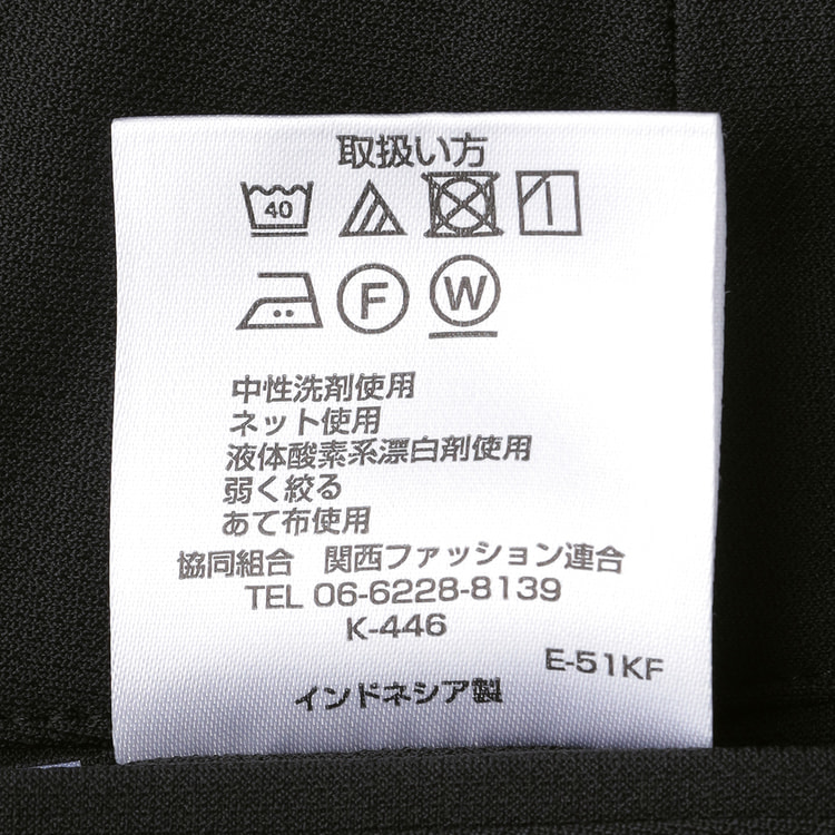 BIZSPOスラックス 単品 無地 裾上げ済み|O47_S241G933 - ORIHICA