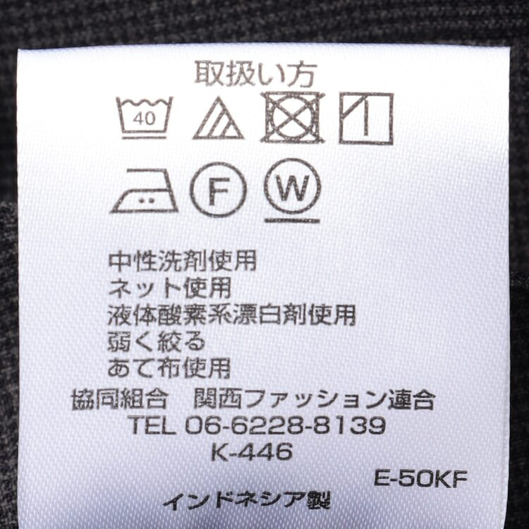スマートビズ セットアップ COOL スラックス 千鳥 裾上げ済み
