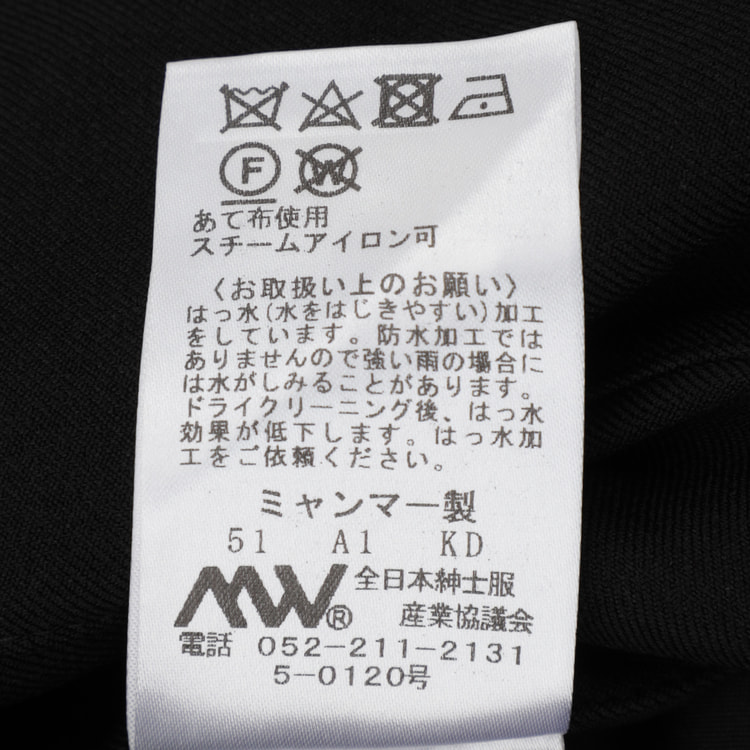 撥水ステンカラーコート|O48_48WITK401 - ORIHICA 公式通販