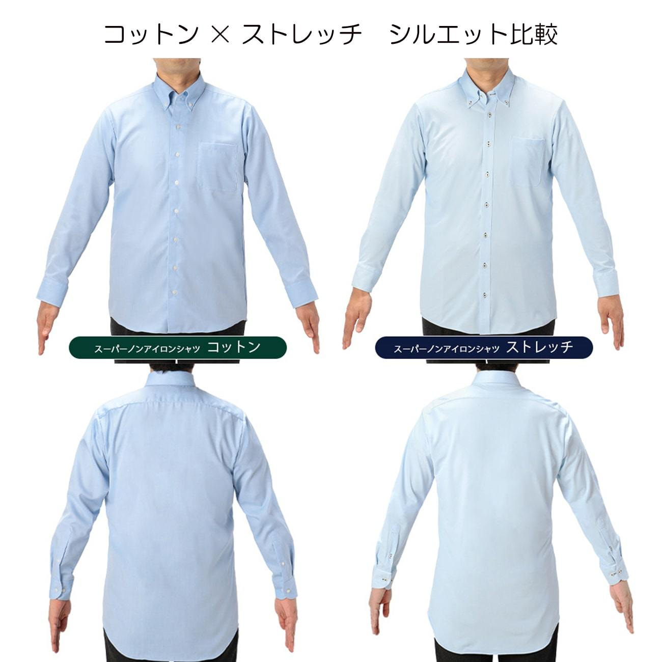 スーパーノンアイロンコットン 白 カッタウェイシャツ 織柄 O49 Stlc3142 Orihica 公式通販