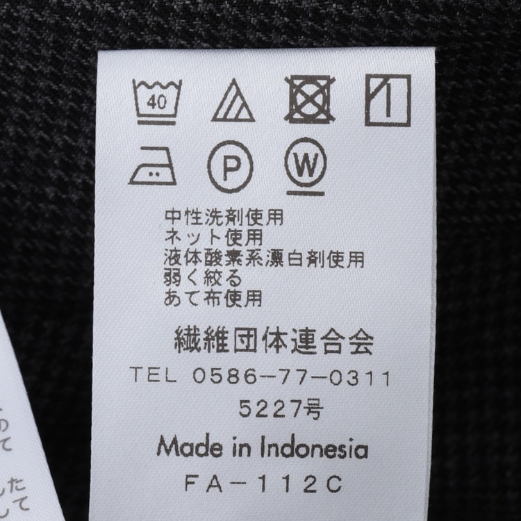 洗えるストレッチセットアップ クロップドパンツ 千鳥柄