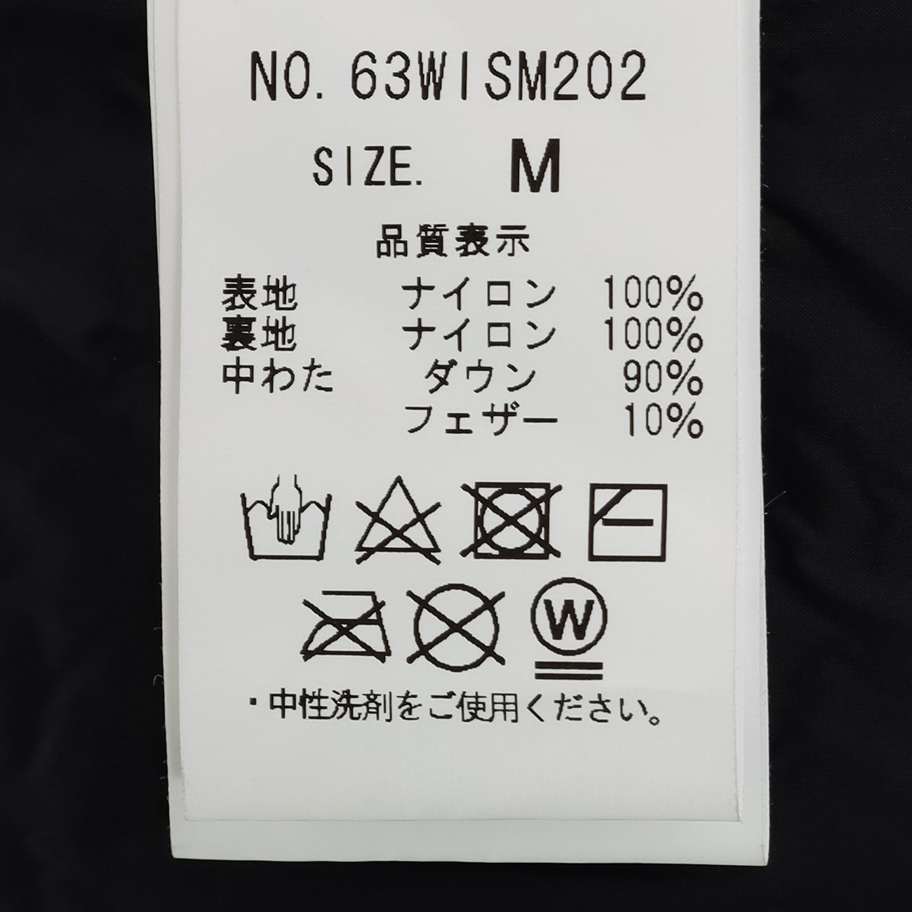 アウトレット]スマートダウンアウター|O63_63WISM202 ORIHICA 公式通販
