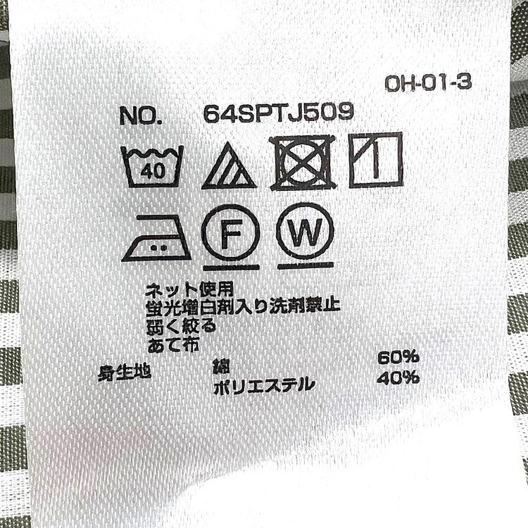 公式】マレットメット（マレットメット）の通販サイト