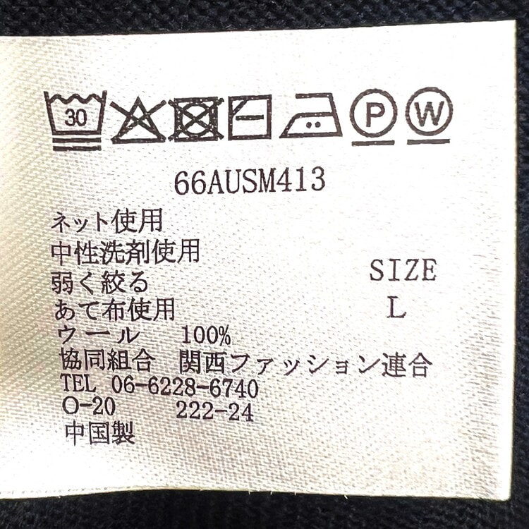 ビズニット(BIZ KNIT) TIE YOUR TIE モックネック ビズニット(BIZ KNIT) TIE YOUR TIE モックネック