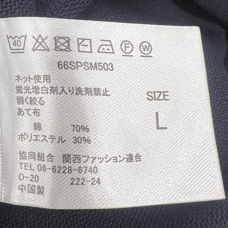 ビズニット（BIZ KNIT） ハイゲージ モックネック|O66_66SPSM503