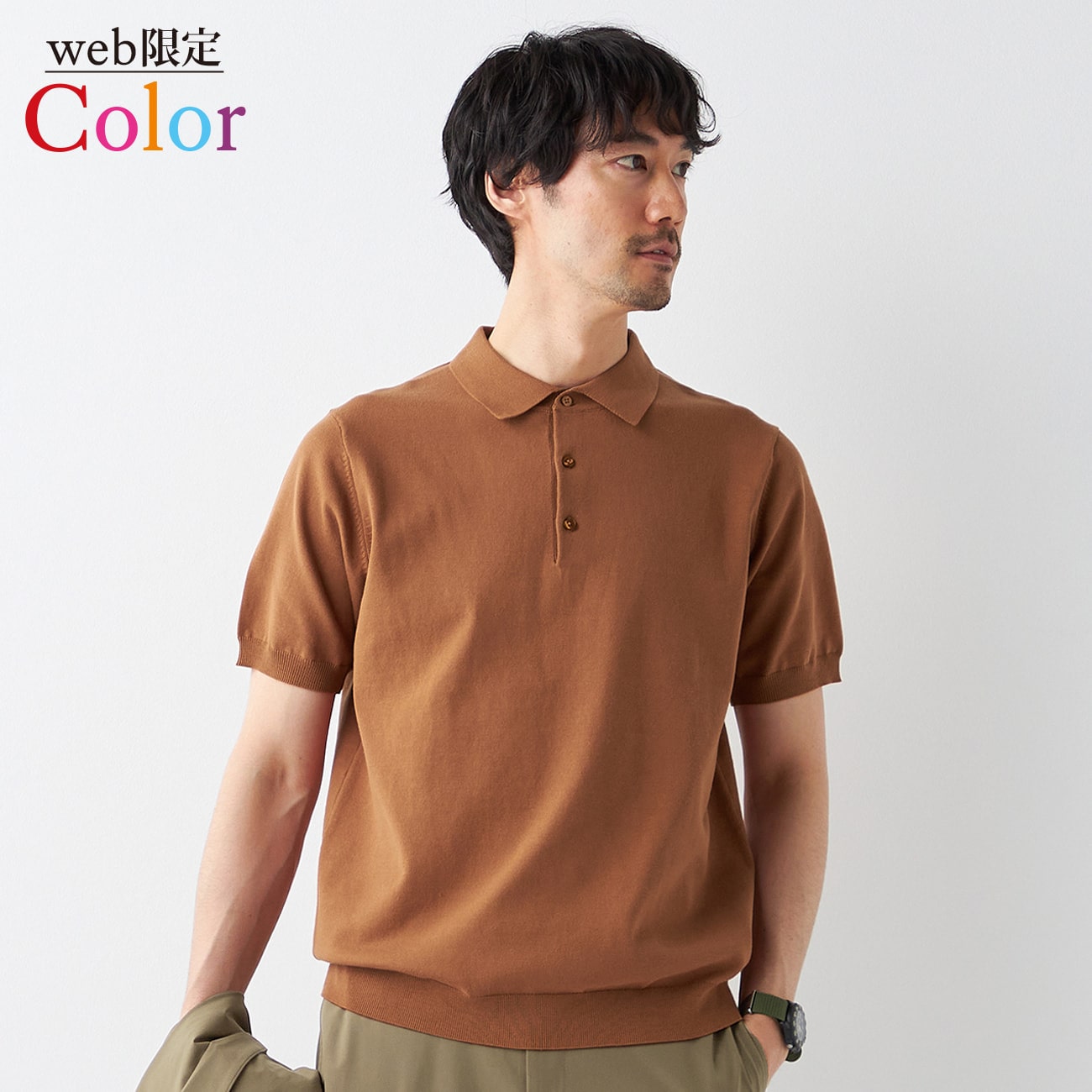 アウトレット]【WEB限定カラー展開あり】スマートワークニットポロ