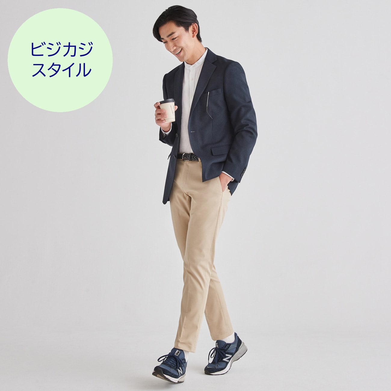 アウトレット]【裾上済】ON・OFF可 スマートアクティブパンツ ベージュ