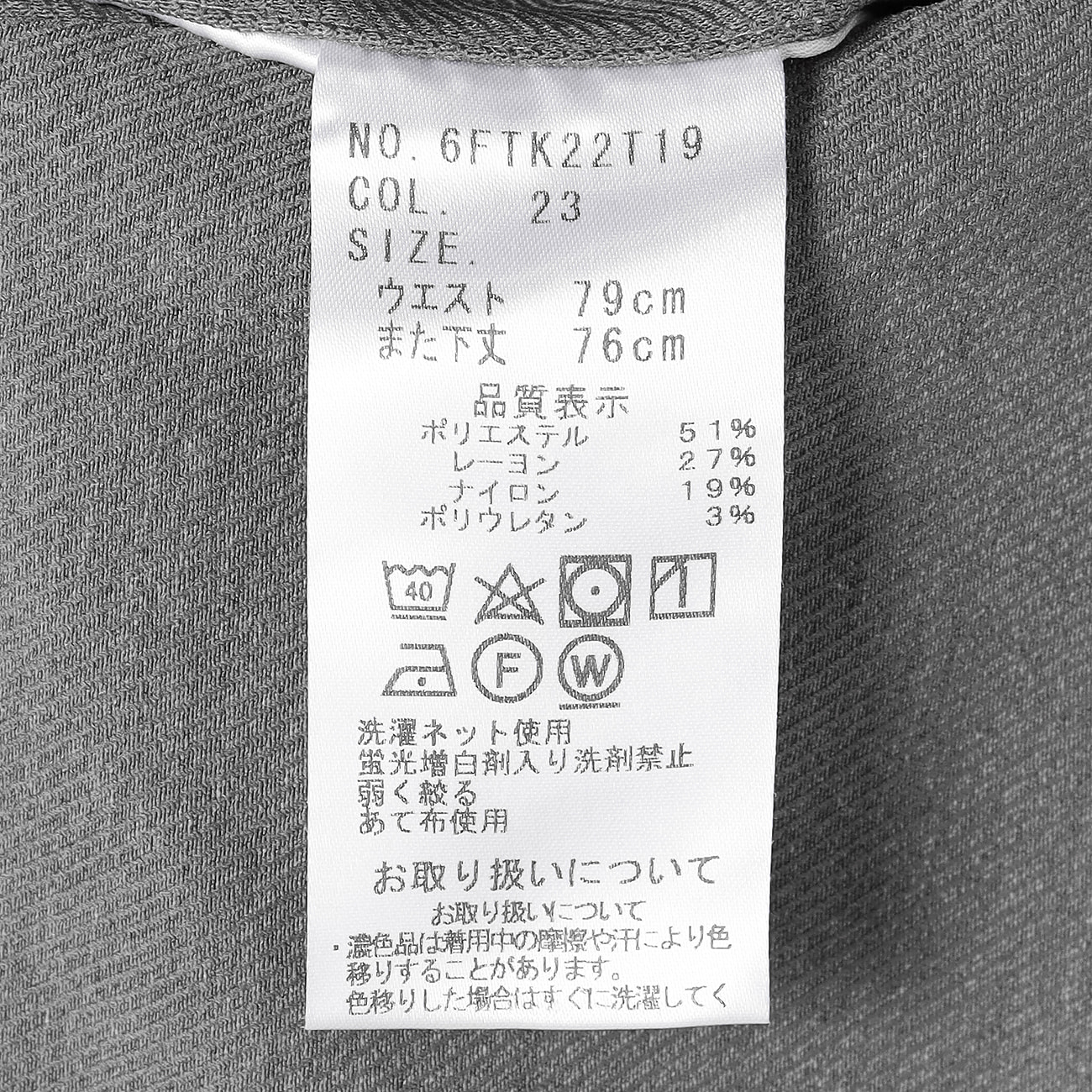 アウトレット]スマートアクティブパンツ 単品 サーモウォーカー ライト