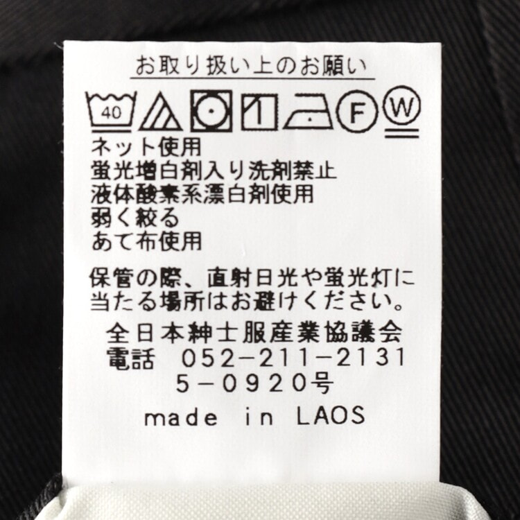 WEB限定】スマート ビジカジ パンツ 単品 裾上げ未 WEB限定】スマート ビジカジ パンツ 単品 裾上げ未