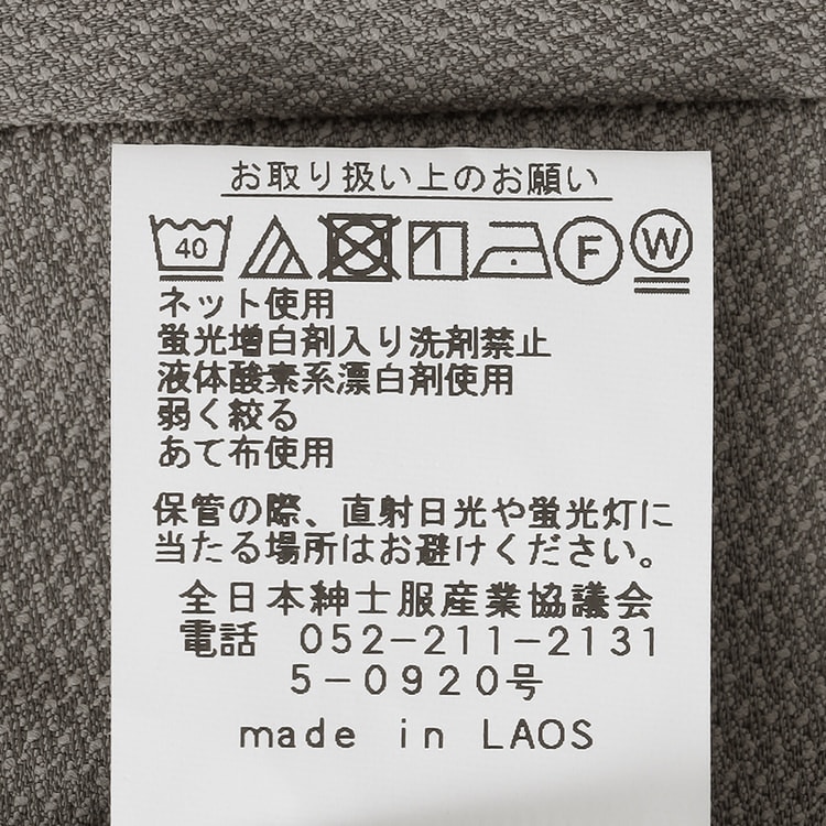 アウトレット]スマート ビジカジ パンツ(冷感) 単品 無地 裾上げ
