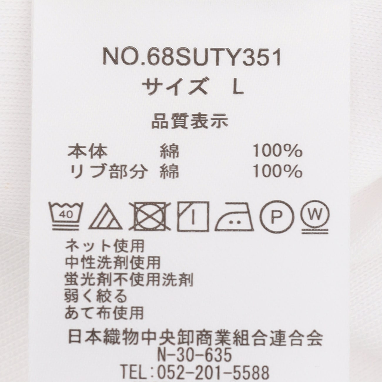 アウトレット]【WEB限定カラー展開あり】スマートワークTシャツ 半袖 