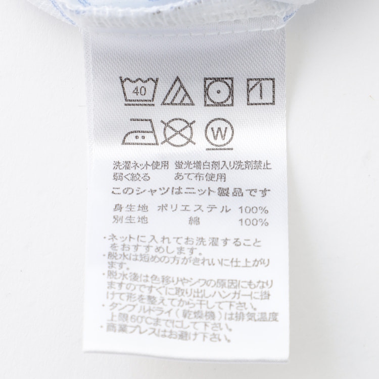 supreme 『ストライプ柄 長袖ボタンダウンシャツ いいっ sizeS』