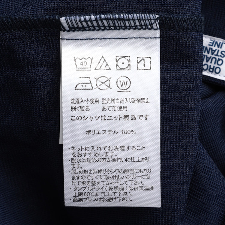 アウトレット]ビズポロシャツ 市松パイピング ボタンダウン 前